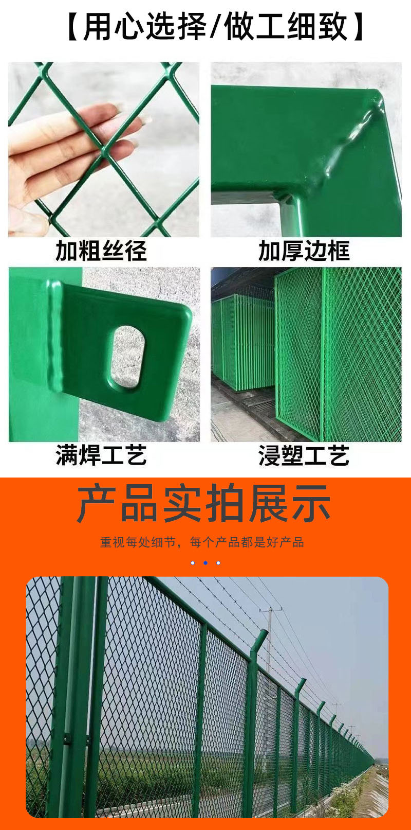 详情4