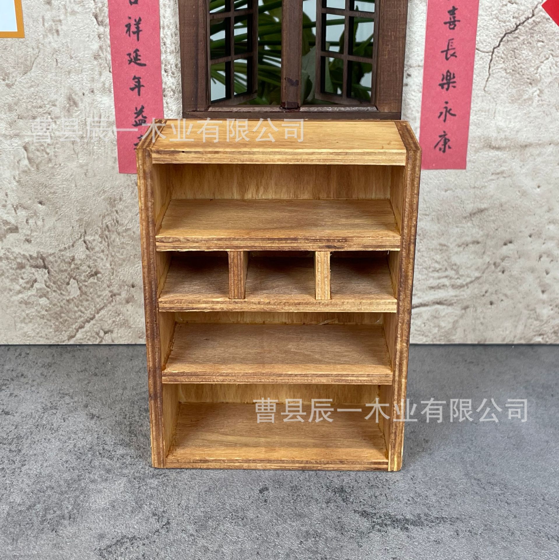 六格柜