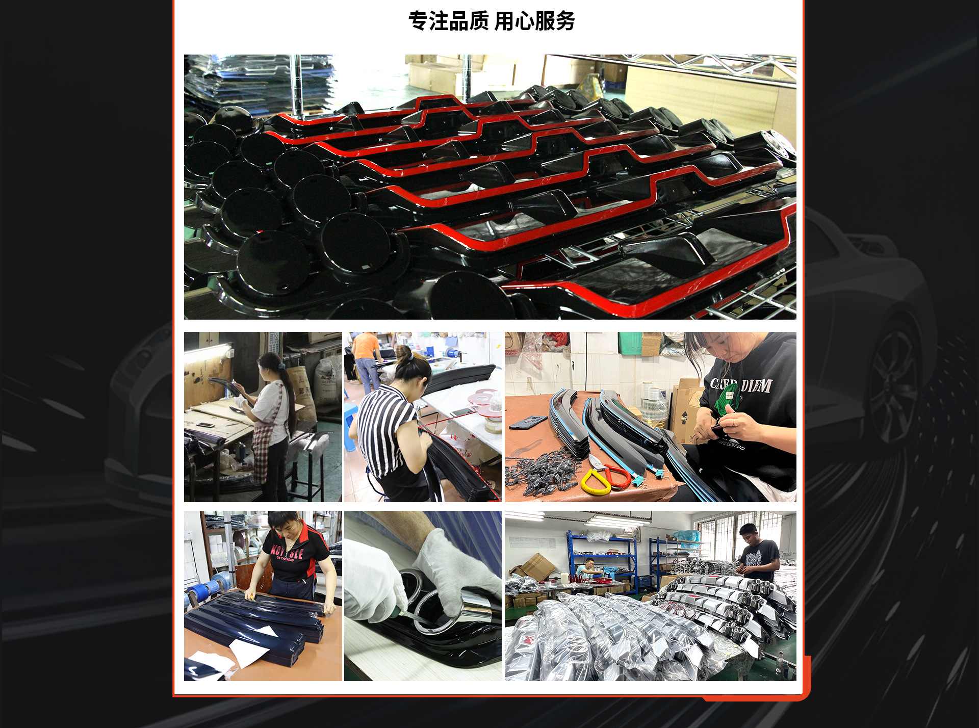 PC首页-修改_06