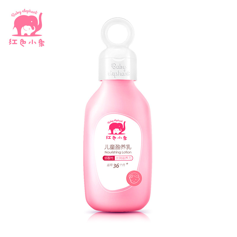 儿童盈养乳 99ml