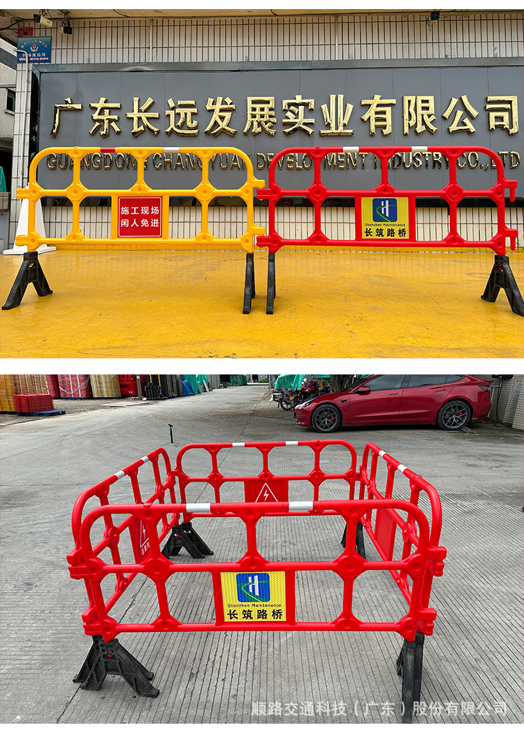 850安全胶马护栏-拷贝_19.jpg