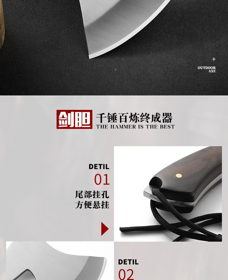 暴龙野营斧_12.jpg