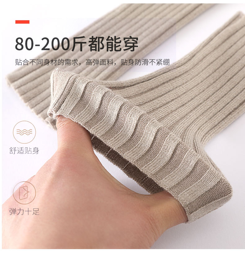 护手电脑端_07.jpg