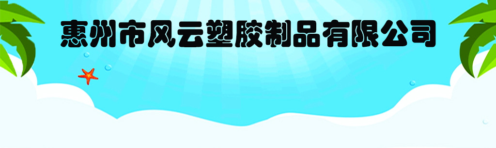 详情页横幅
