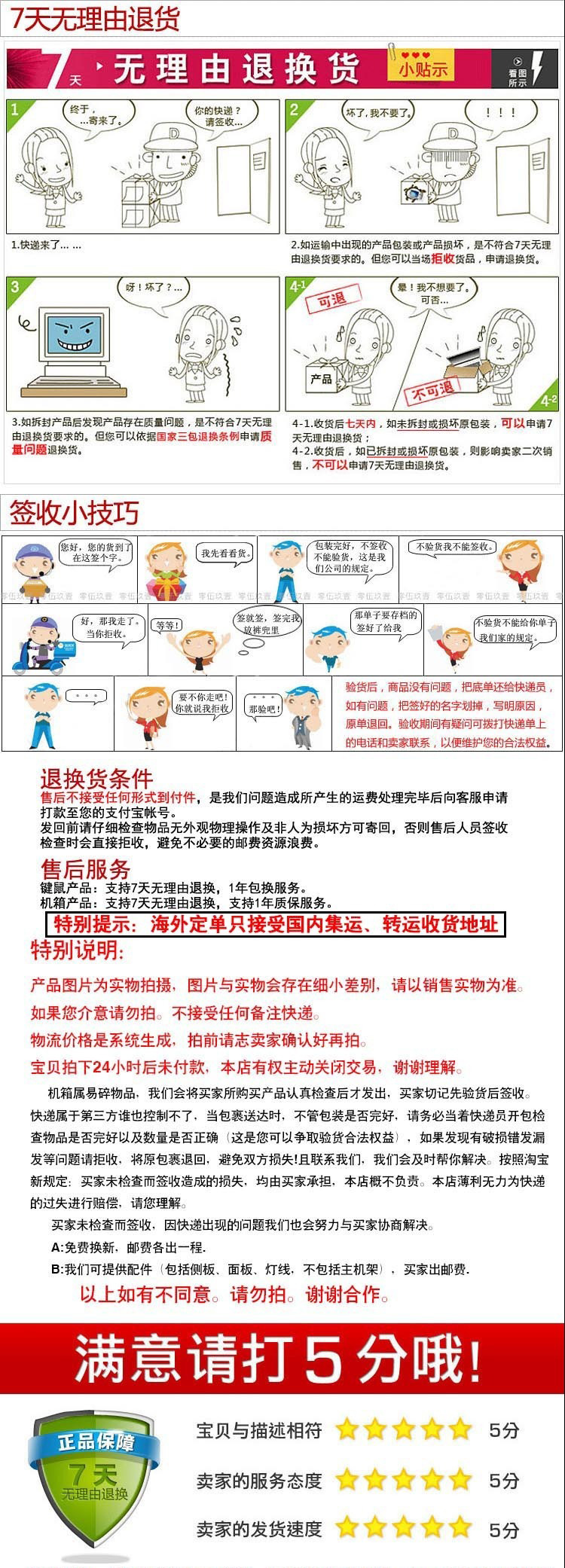 收件