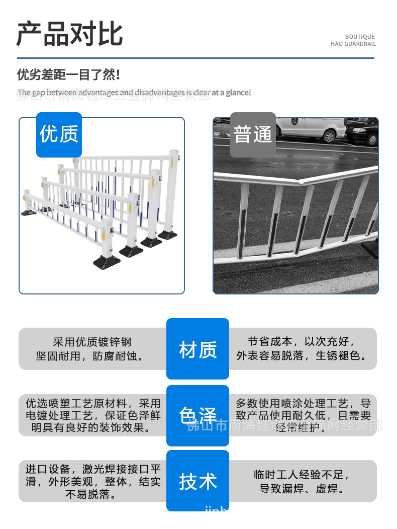 南海钰泽详情页_04.jpg