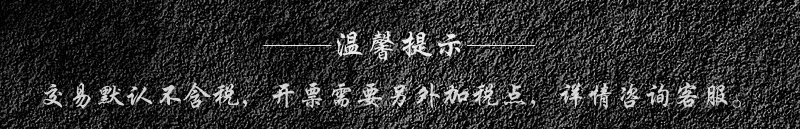 开票说明.jpg