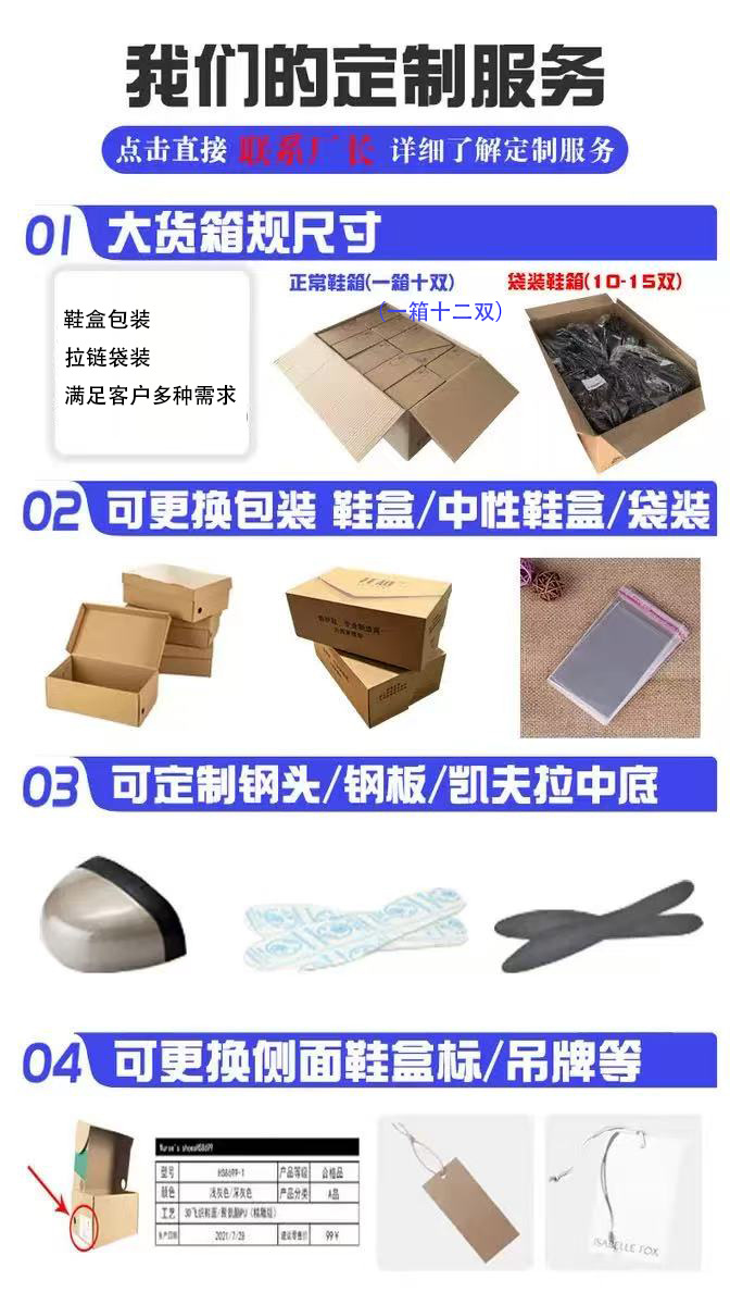 d定制