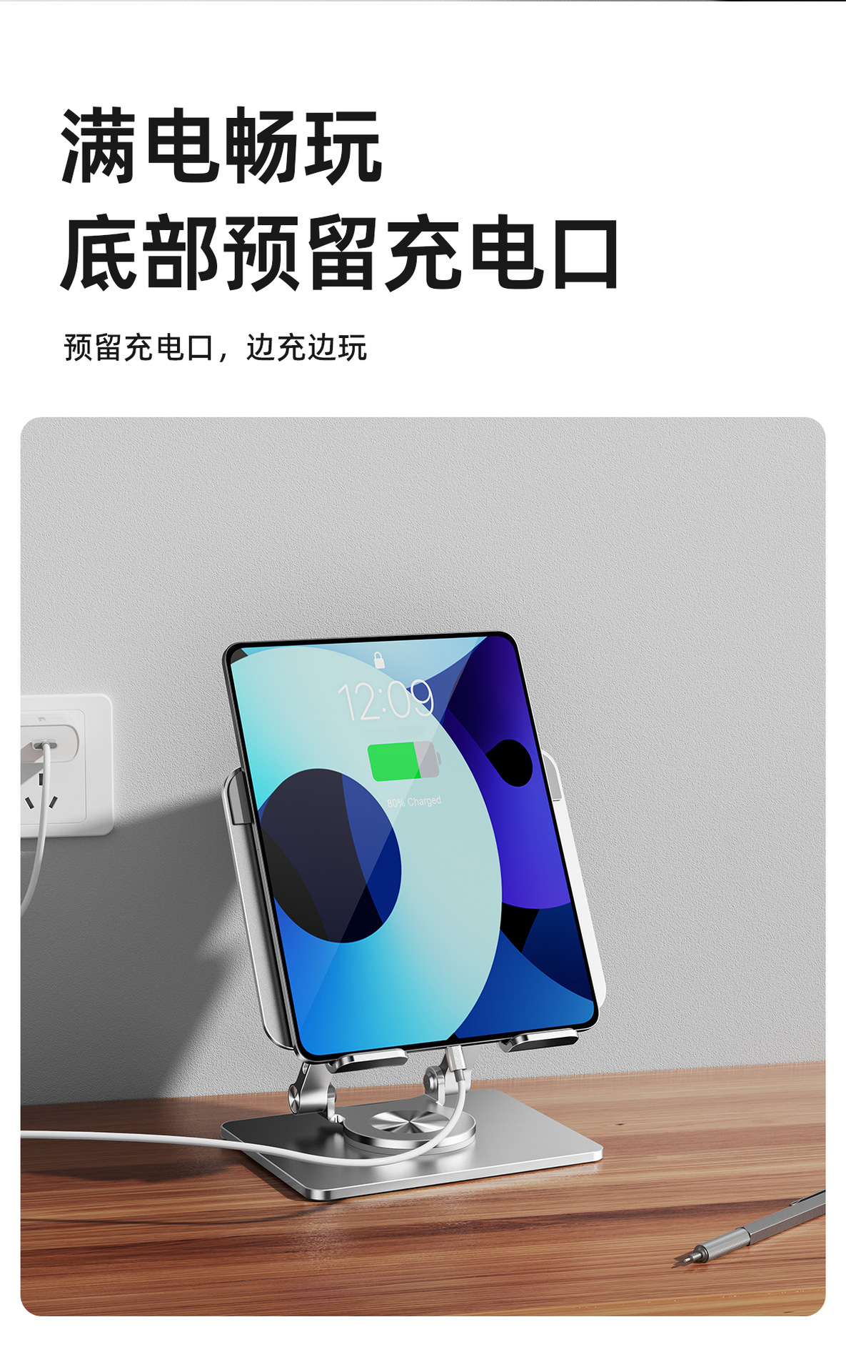 详情页_08