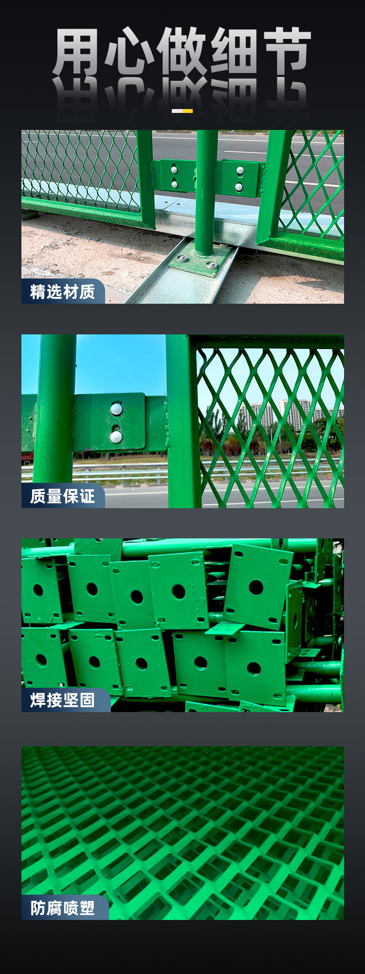 防眩网详情页_03