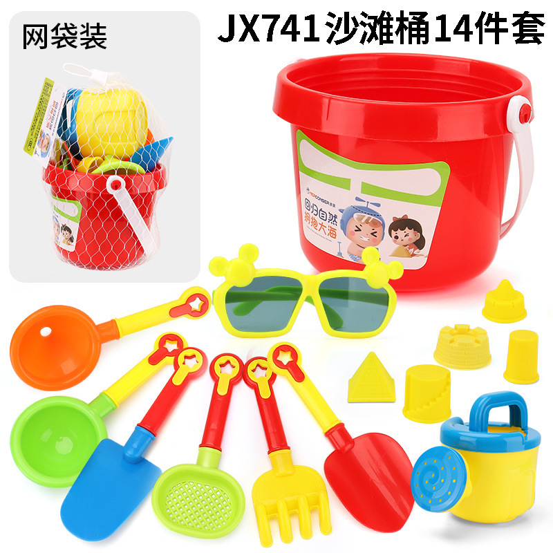 复制_儿童夏季14件套装宝宝户外戏水玩沙挖沙工.jpg
