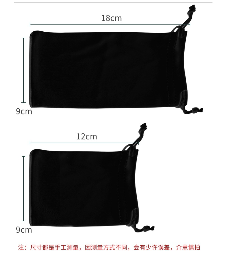 眼镜布袋tb_image_share_16405737908