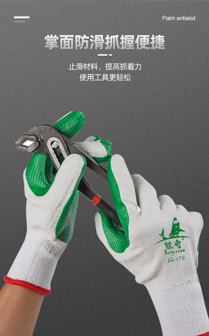 绿色胶片手套介绍 (4).jpg