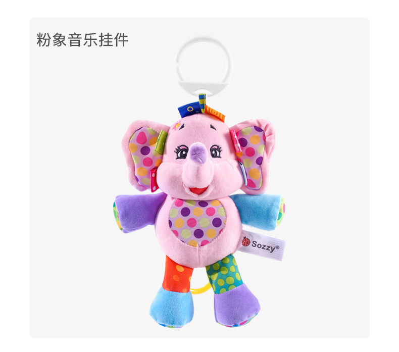 sozzy花色动物拉铃-_12