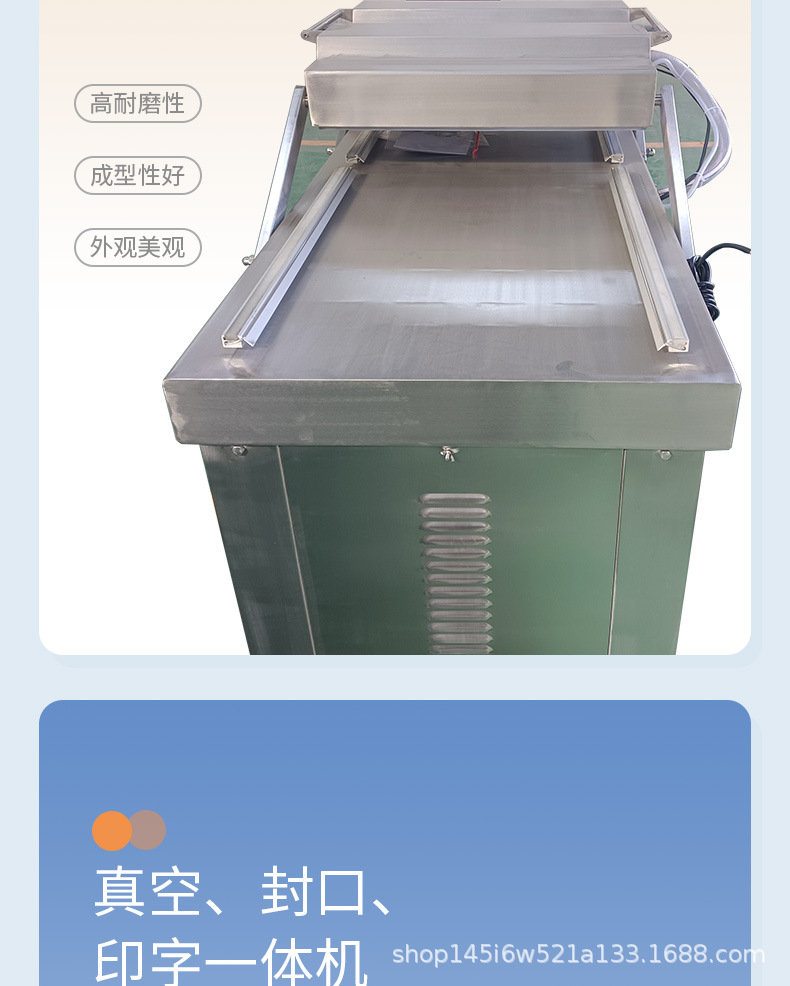 气调包装机_03.jpg