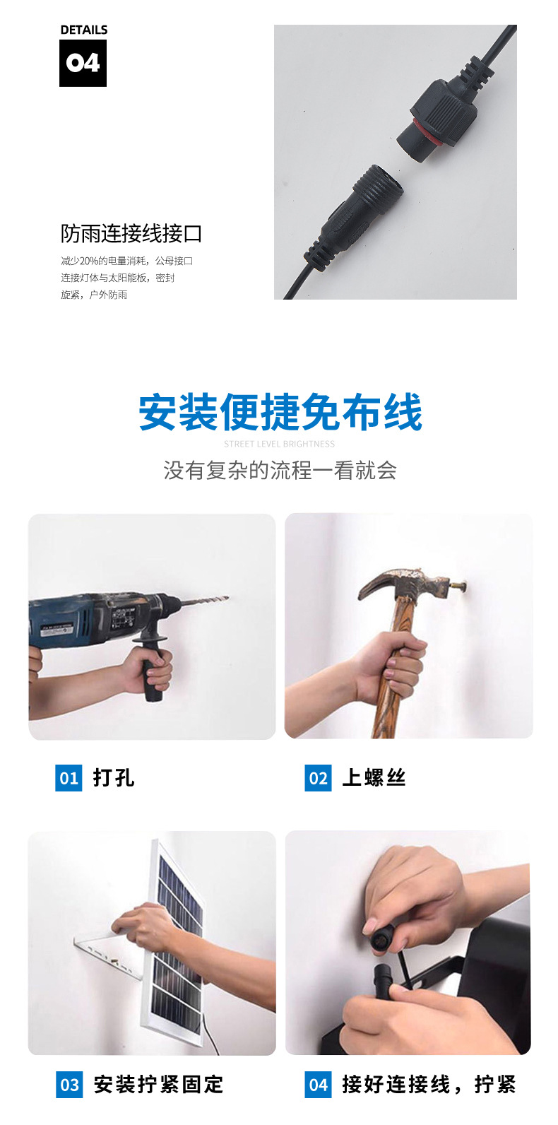 投光灯_14.jpg