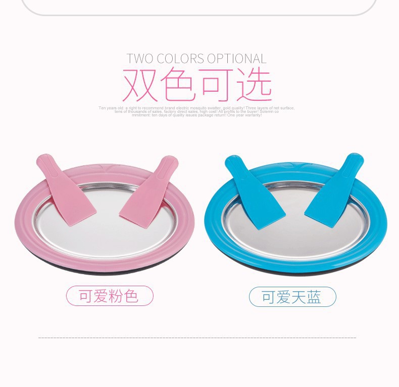 炒冰机- (3).jpg