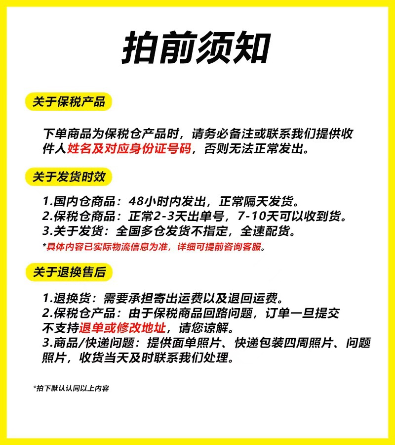 微信图片_20211015164938