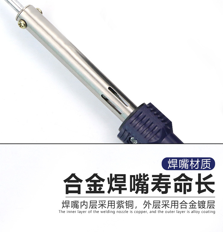 长城精工-电烙铁-祥情页_07.jpg