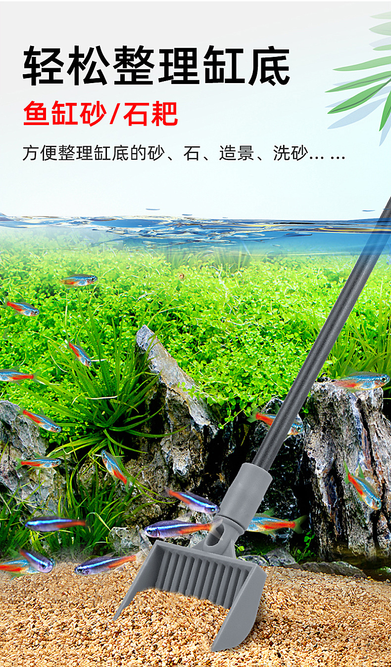 鱼缸刷详情图7.jpg