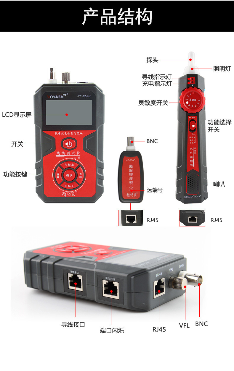 858C详情页_17.jpg
