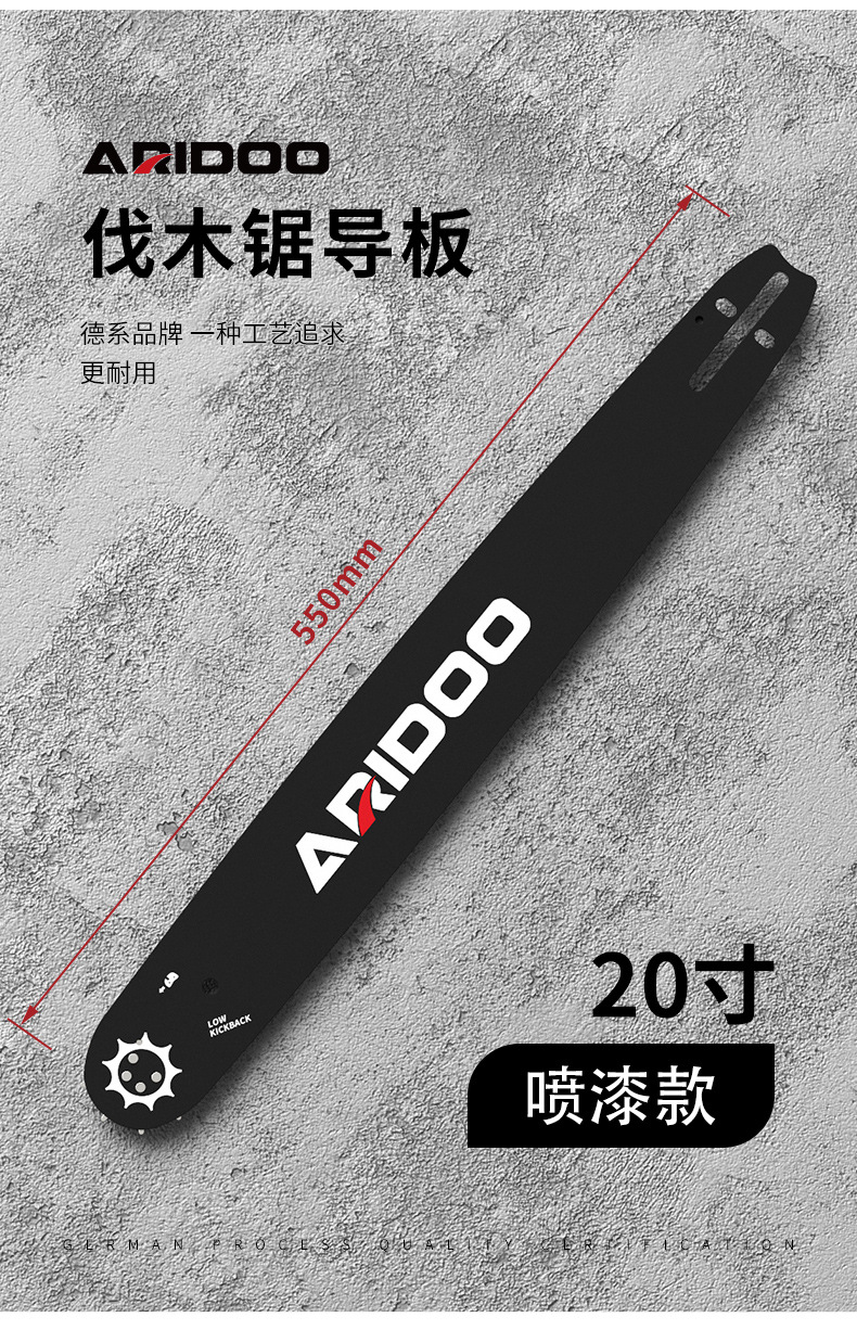 导板_13.jpg