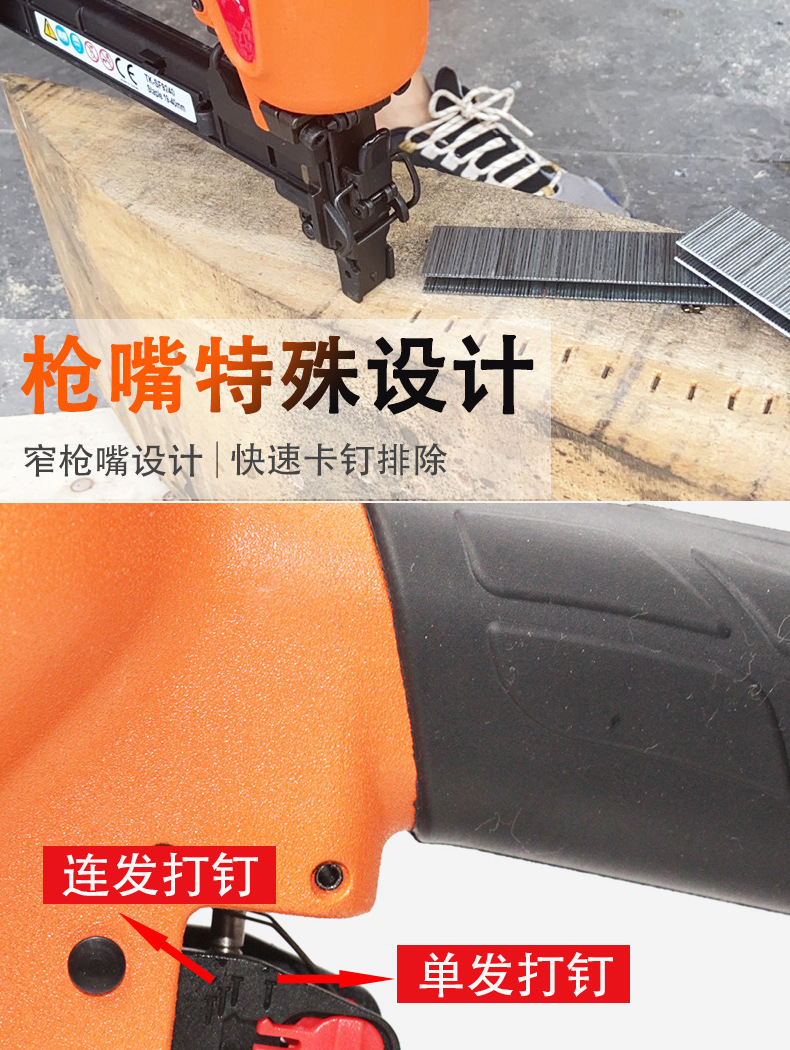 9225大码钉枪系列_07