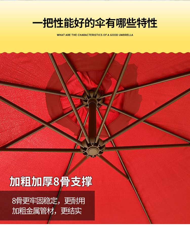 香蕉伞-详情页-750_12.jpg