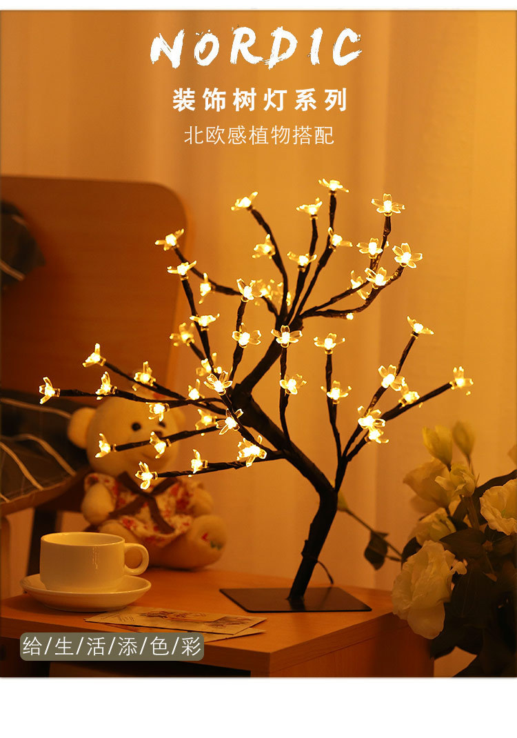 洒雪白桦树灯_01.jpg