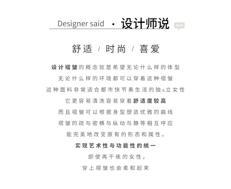 5574天裴新版详情 (2).jpg