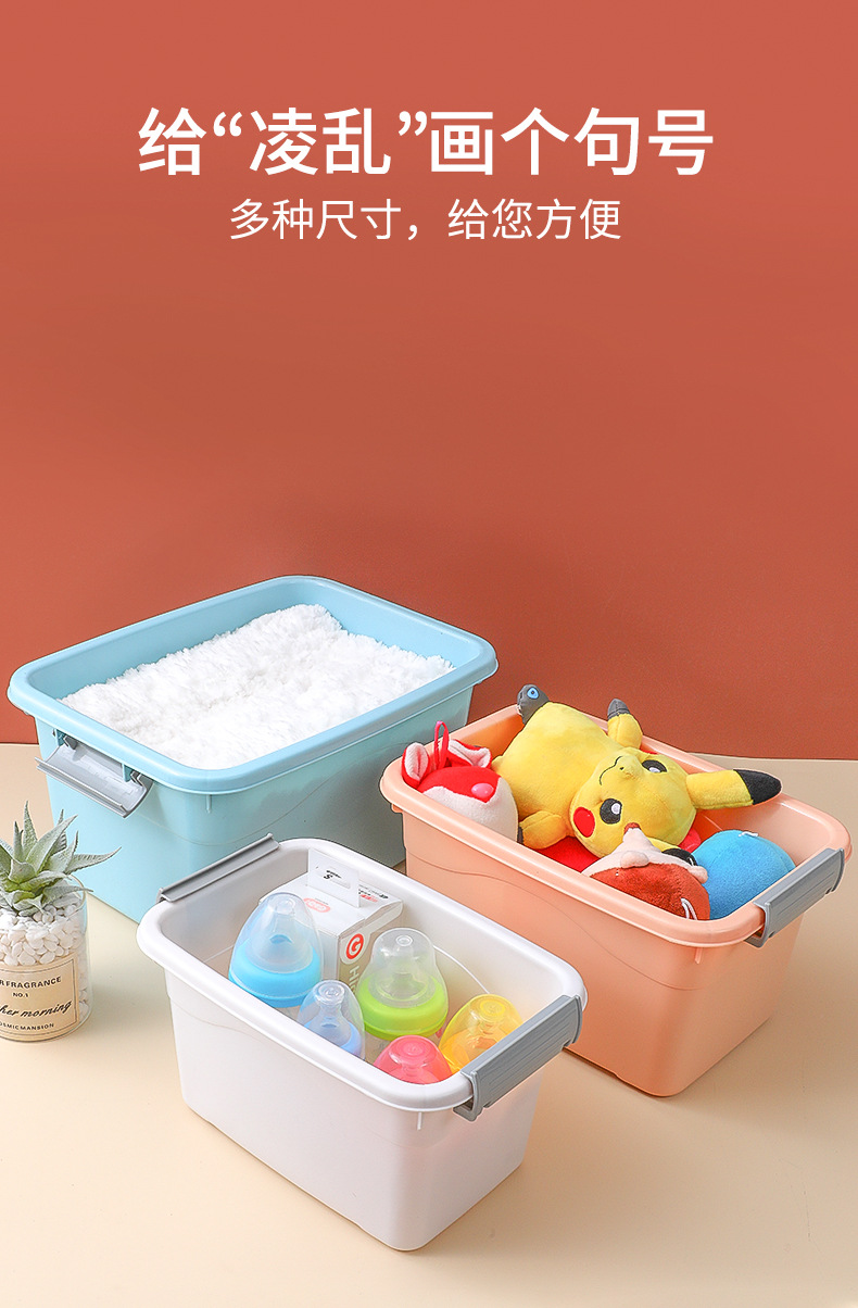 收纳箱_02.jpg