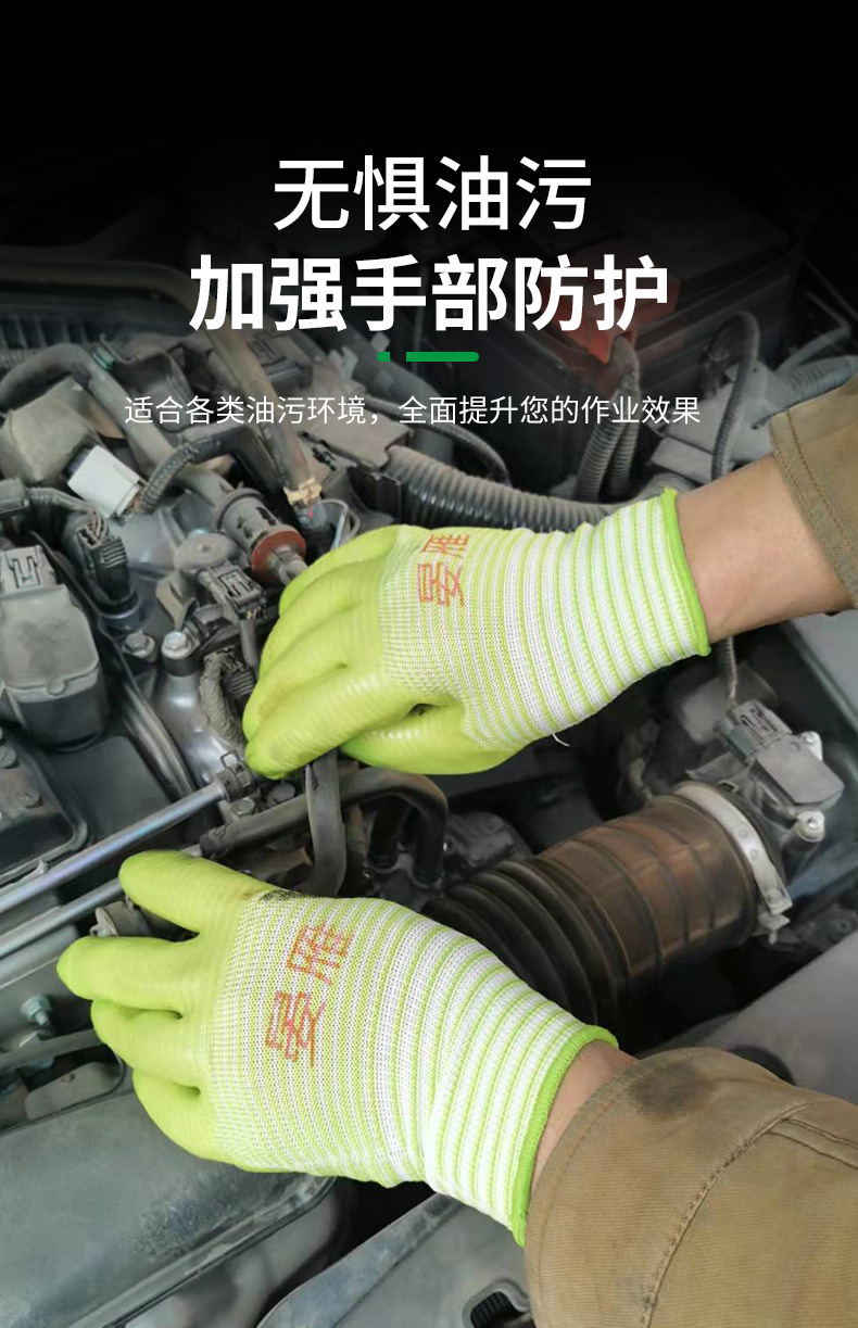 斑马绿PVC手套详情页天猫_09.jpg