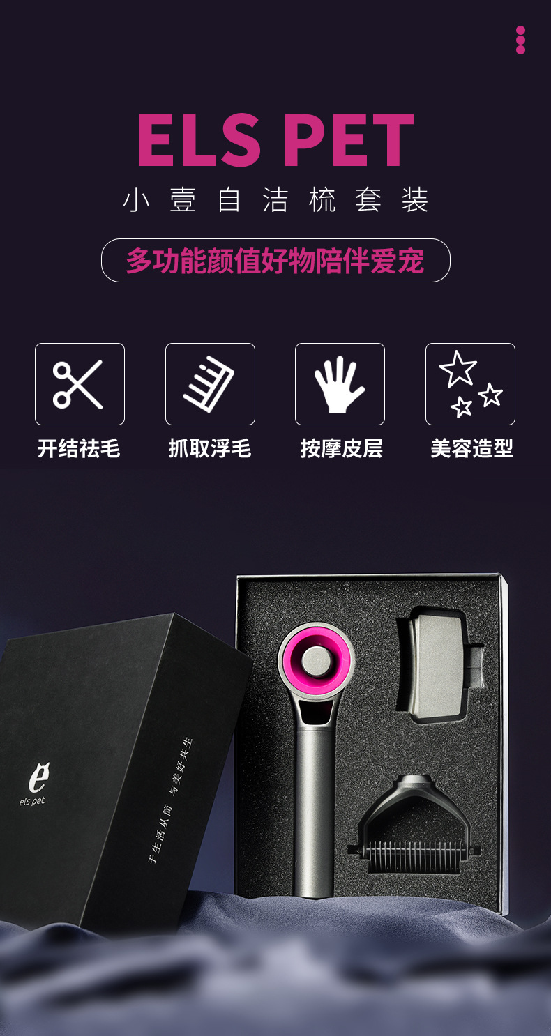 梳子礼盒套装_01