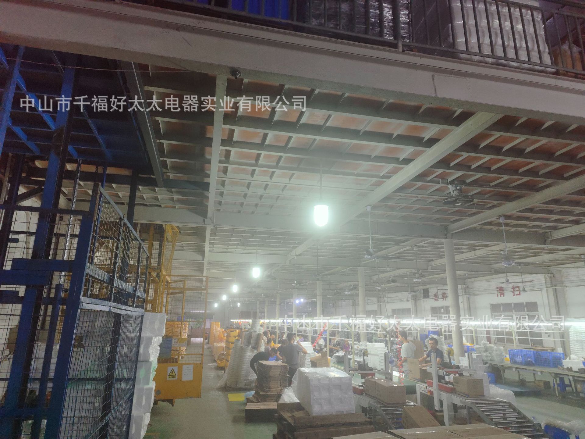 生产车间