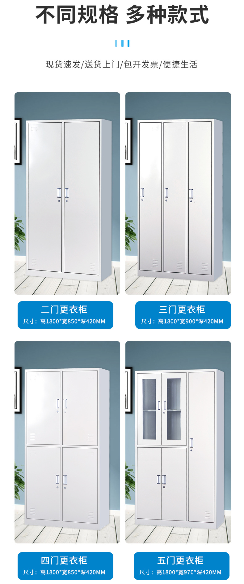 更衣柜厂家.jpg