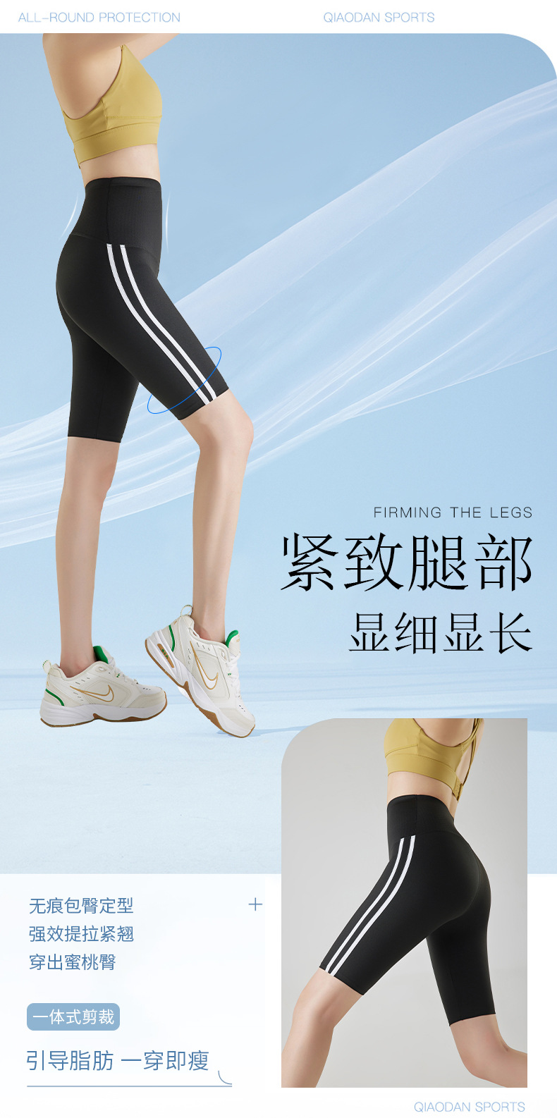 5分详情_06.jpg