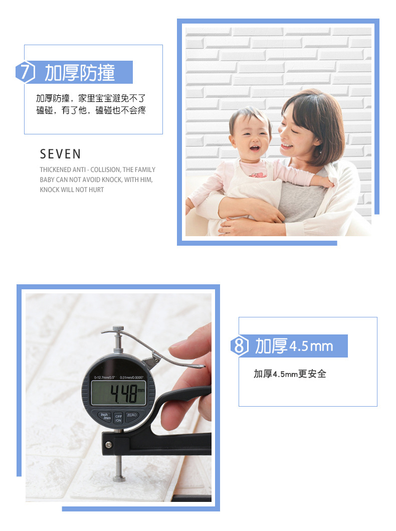 详情套版_091.jpg