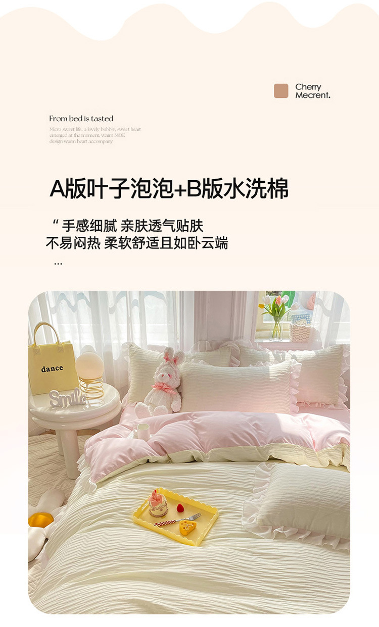 叶子泡泡-米粉色_05.jpg