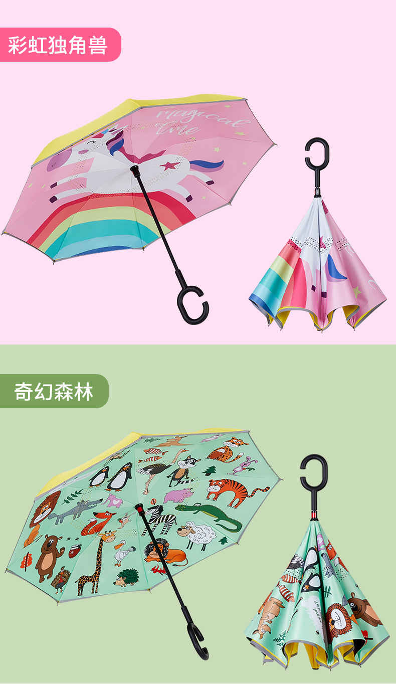 儿童伞easily_17.jpg