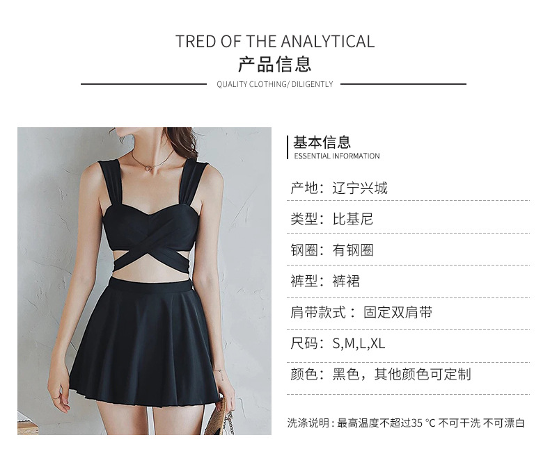 封面款-分体泳衣-75801-分体裙式泳衣女胸前绑带露背_0