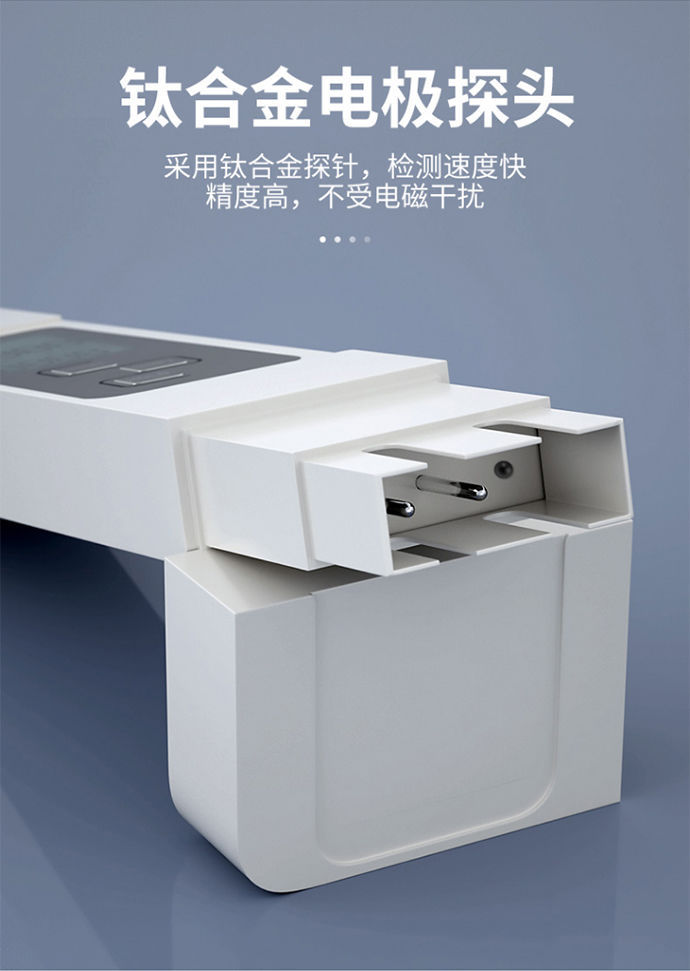 轻巧便携 随时检测