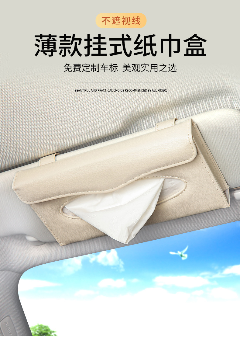 薄款挂式纸巾盒【纯艺】_01.jpg