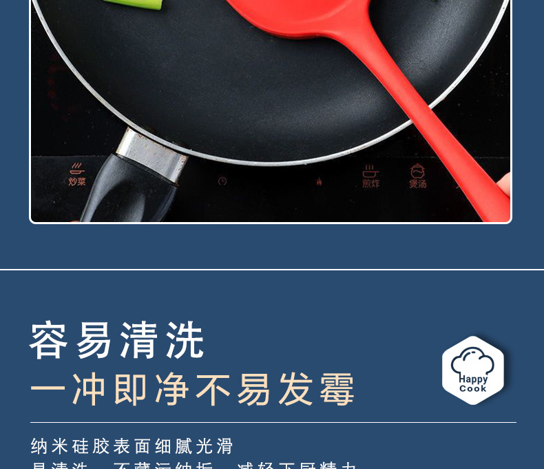 多厨乐红锅铲_12.jpg