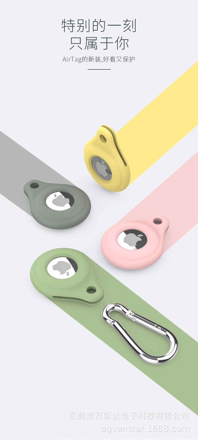 airtag详情页_10.jpg