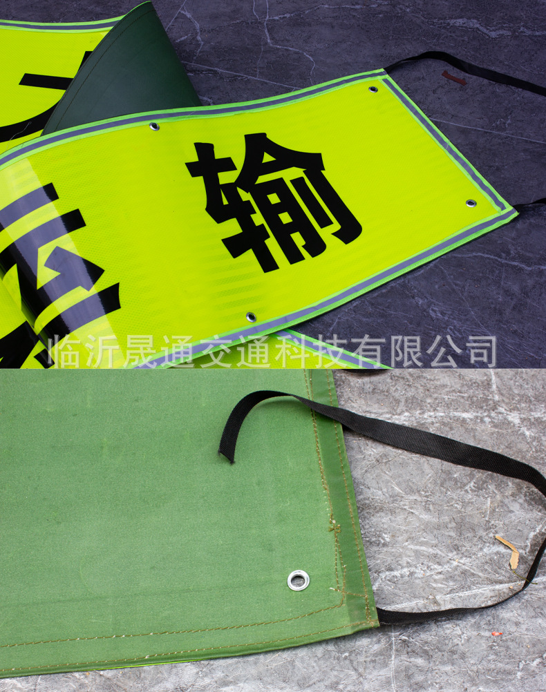 柔性带大件运输详情页_10.jpg