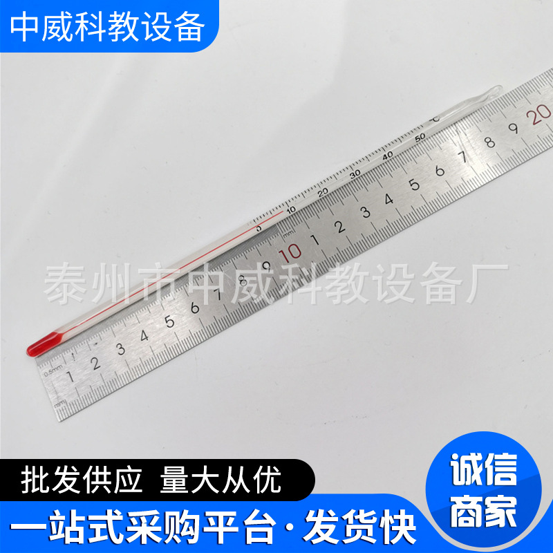 温度计-2.jpg