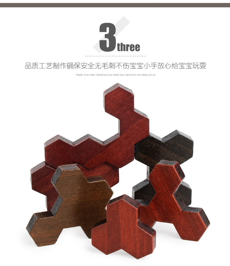 百变拼图详情页000_07.jpg