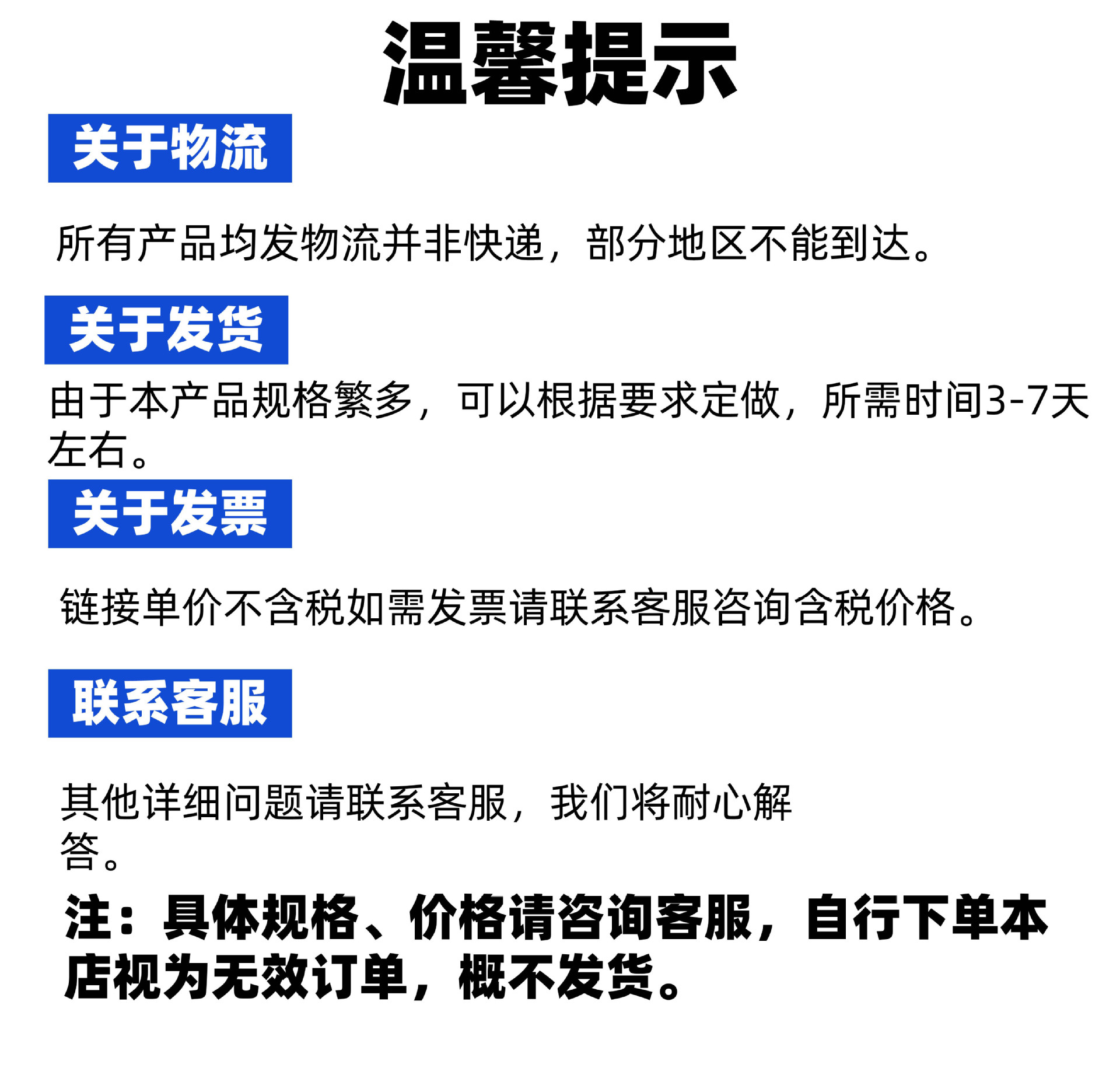 港式护栏-广东年发-13570079964 (9).JPG