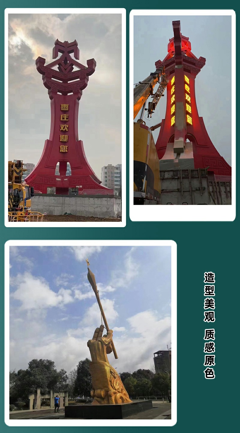 8城市不锈钢雕塑