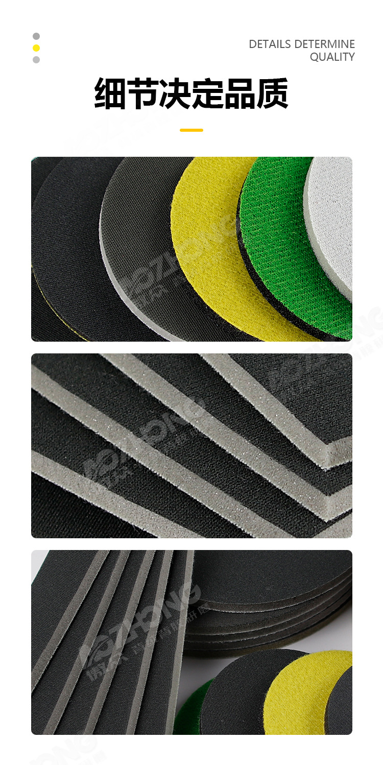 精密砂棉（网格布